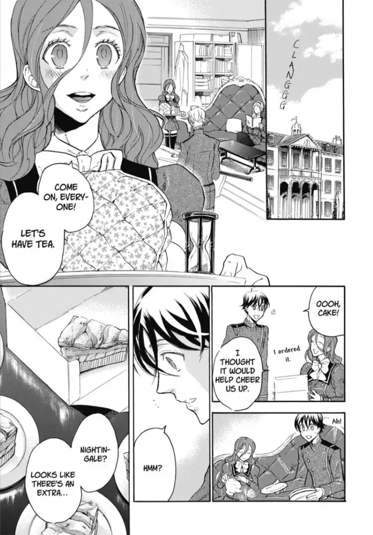 Houkago no Charisma Chapter 1 86